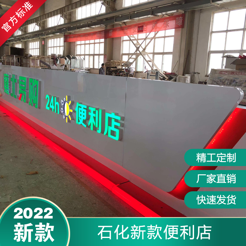 加油站广告立柱灯箱 中石油加油站标识标牌 中石化加油站广告牌