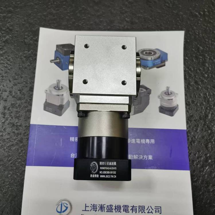 伺服换向器减速机HAW 90度输出 高精度 大扭矩 低噪音一站式服务