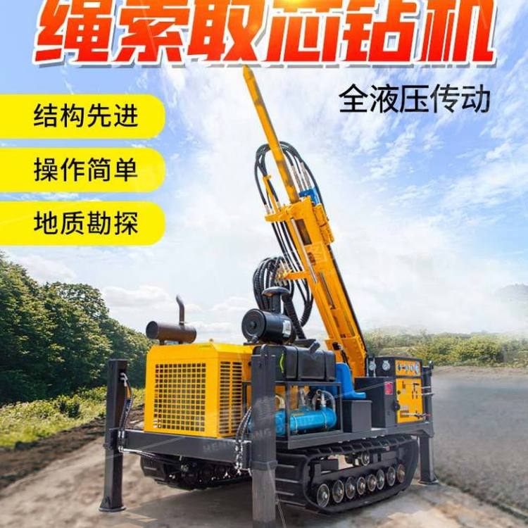 绳索取芯钻机全液压勘探机顶驱式千米取岩芯机便携式探矿岩心钻