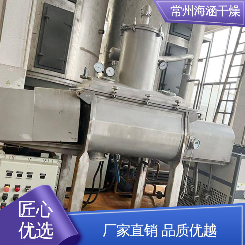 精准控制 物流配送 SHYZ-1500 真空螺旋干燥机 海涵