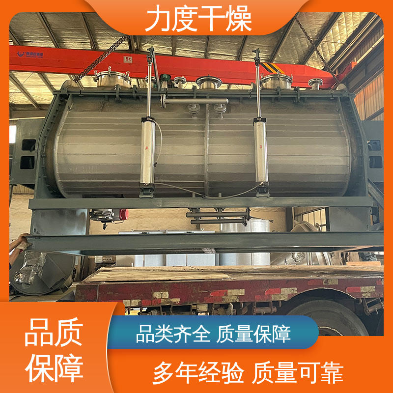 用于制药原料 空心螺旋真空干燥机 排放气体少 良好的密封性能 力度