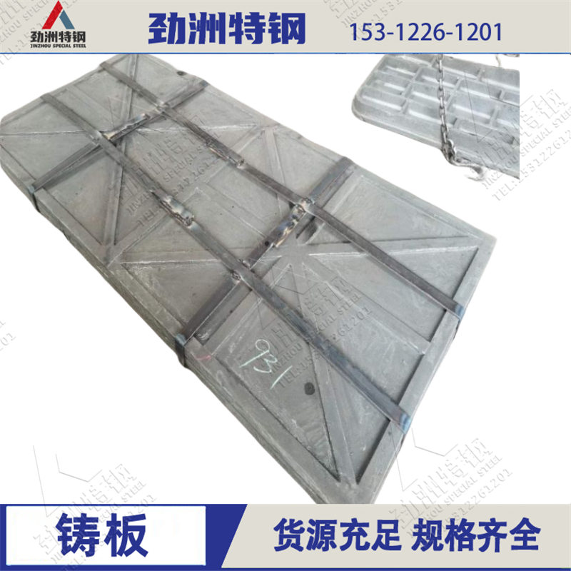 KmTBCr15Mo高锰钢圆锥衬板KmTBCr20Mo 铬钼合金钢打砂机用锤头