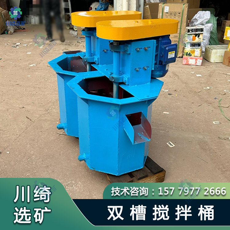 大型双槽搅拌桶 矿用多边形搅拌槽 立式双叶轮搅拌机 矿浆泥浆混合桶