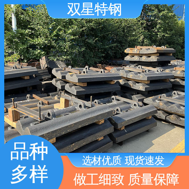 双星特钢 煤仓防磨衬板 破机配件边护板 规格齐全 高锰钢