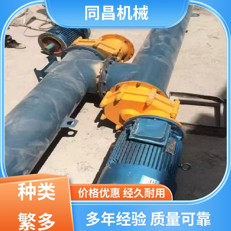 同昌机械 LSY螺旋提升输送机 水泥绞龙上料机 操作方便