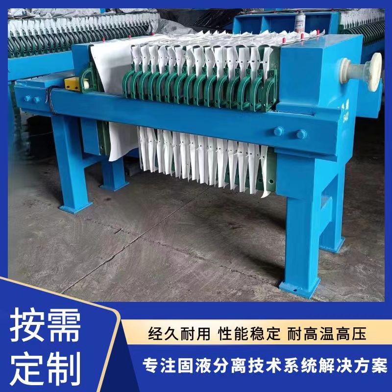 星广环保 小型厢式液压千斤顶压滤机 手动板框泥浆过滤机XMY10/500