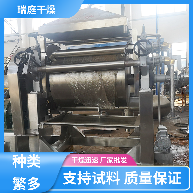 瑞庭厂家直供 腐殖酸钠 刮板干燥机 钙镁磷肥 干燥设备刮片式