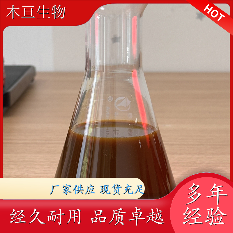 聚合氯化铁 分离杂质 加工废水处理药剂絮凝剂 生产厂家