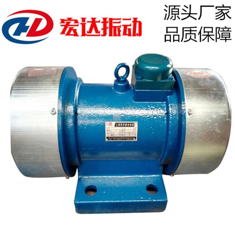 宏达VB-314-W振动电机 0.12KW 机械设备用电动机