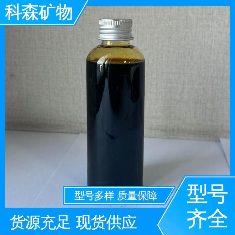 浮选起泡剂 可分装零售 可按客户要求加工 厂家供应 科森矿物
