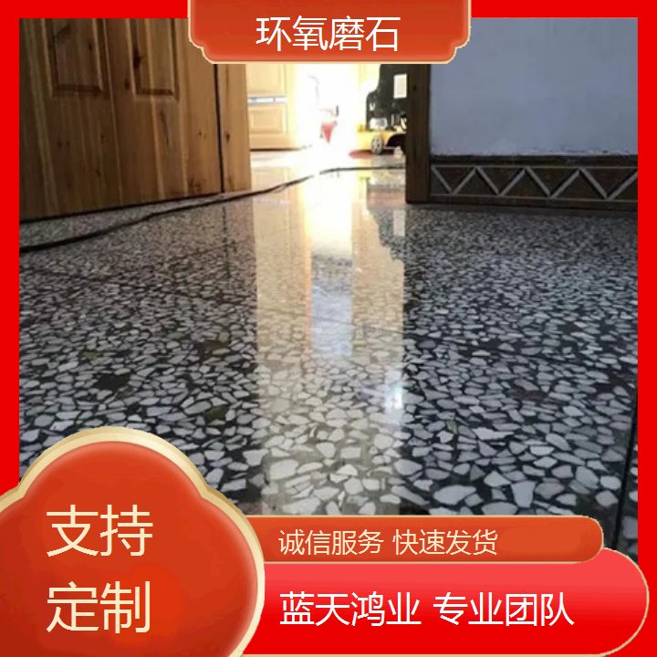色彩多样支持款式定制环氧磨石 混凝土水磨石