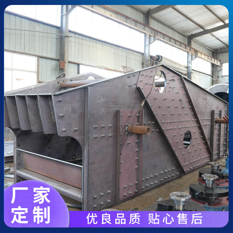 水平筛 震动水平筛 振动水平筛 力鼎厂家制造 砂石矿山适用