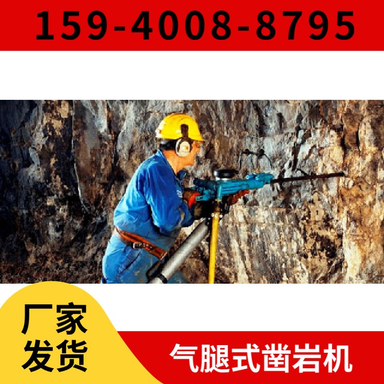 挖改凿岩机HYD350 阿特拉斯矿山设备 外形紧凑 配套液压掘进台车