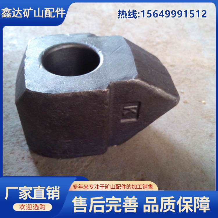 煤矿用工程配件U系列截齿采煤机开采用齿座齿套 鑫达矿山配件厂