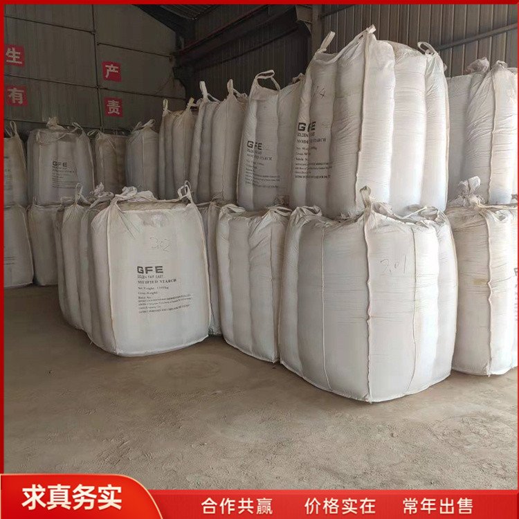 钠基膨润工业土 钻井泥浆粘连剂膨润土 多用途矿产