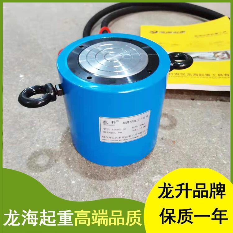 单作用电动薄型千斤顶 可满载使用 分离式扁平液压油缸