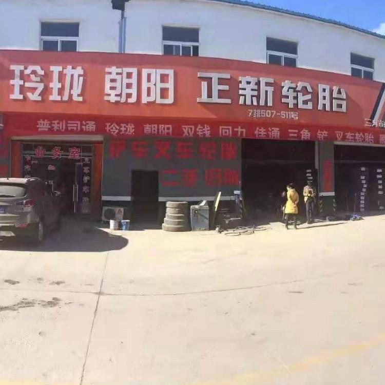 张家口正新轮胎 货车轮胎 客车轮胎 正新轮胎总代理