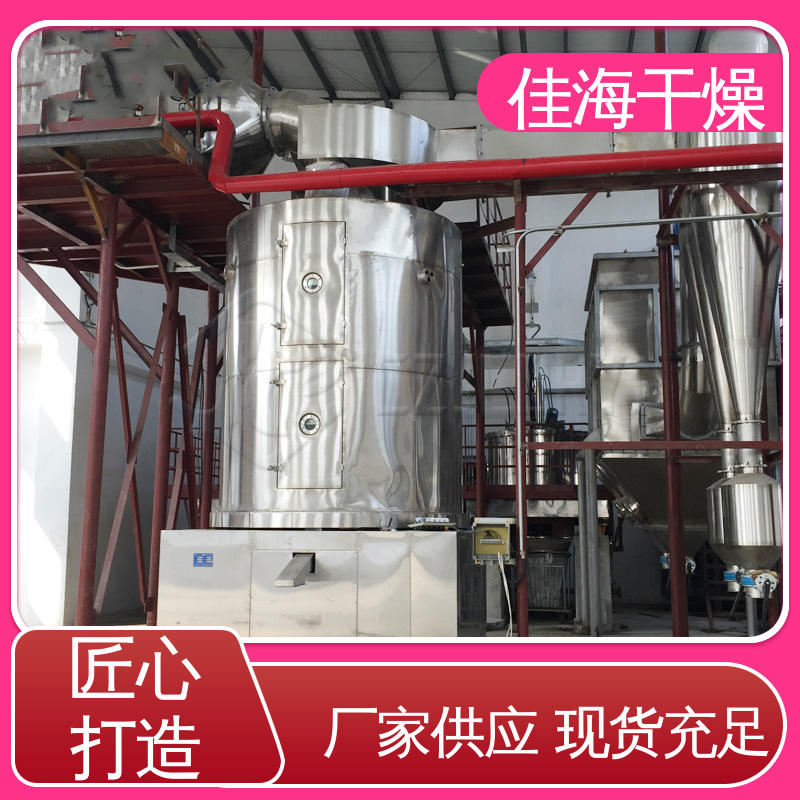 适用于化工行业 对物料损伤小 螺旋振动干燥机 佳海