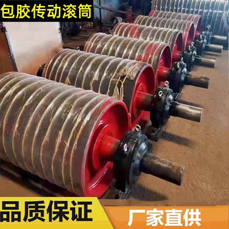 矿用输送机油冷式 电动滚筒 噪音小 按需定制 跃成