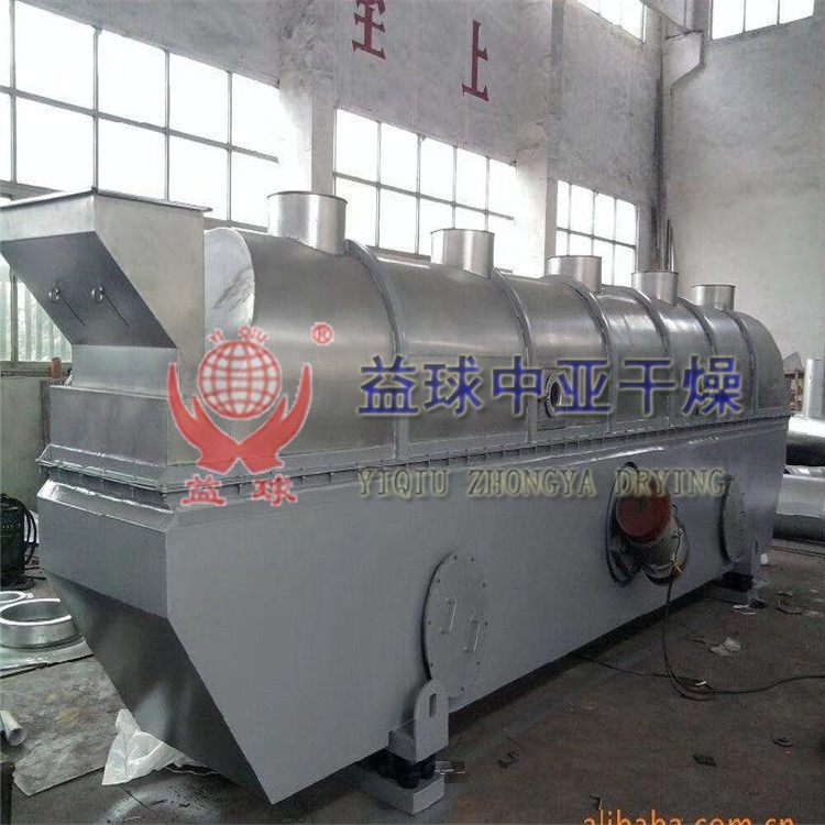 阿拉伯糖振动流化床干燥机阿拉伯糖烘干机