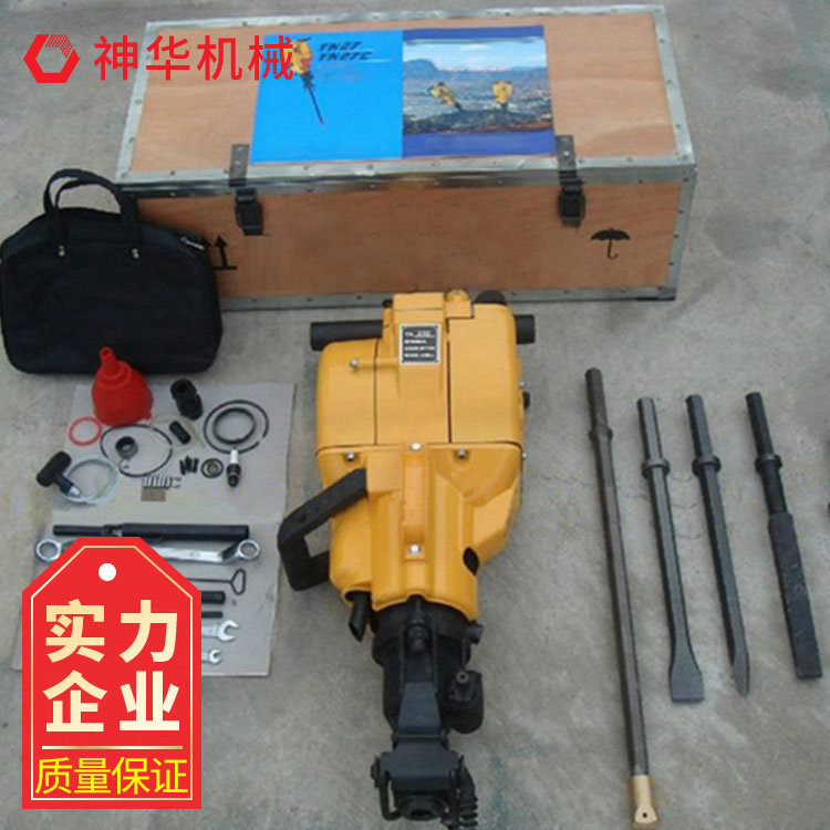 矿用内燃式凿岩机 携带便利 易于拆卸 发货及时