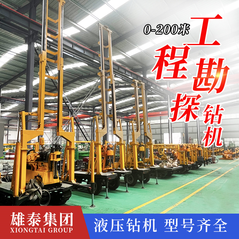 新款液压200米岩心取样钻机 塔基勘探取芯勘测 工程岩土打井机