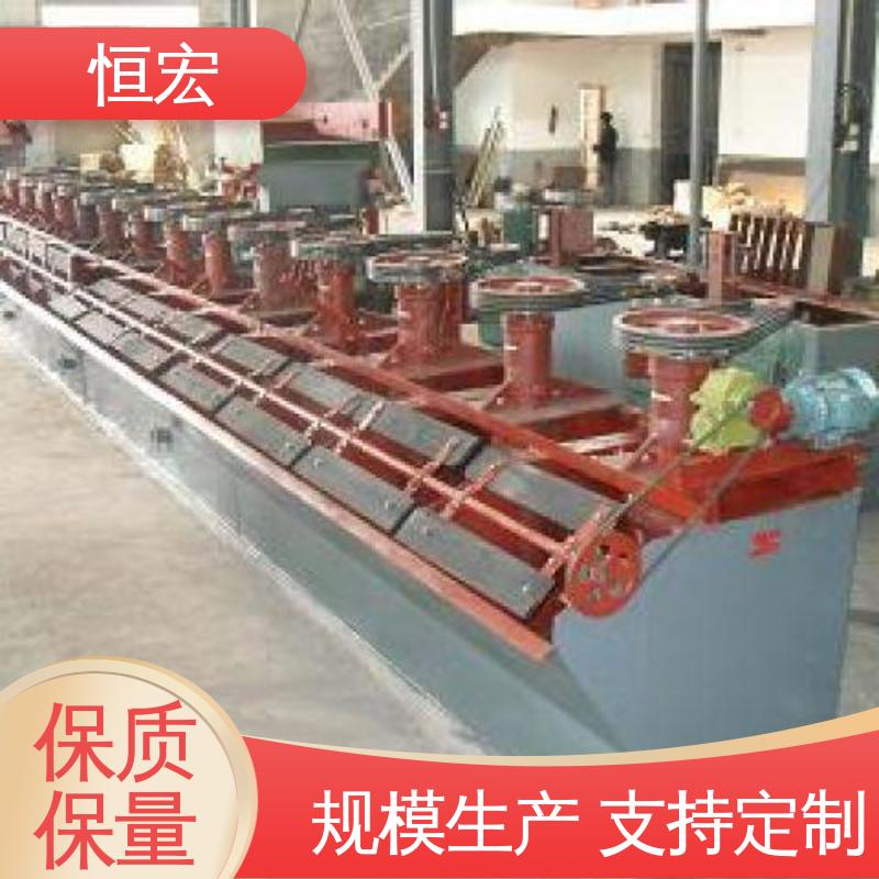 SF型耐酸碱腐蚀 钨矿选矿机器 出口 4m³多槽浮选机 叶轮搅拌 恒宏机械