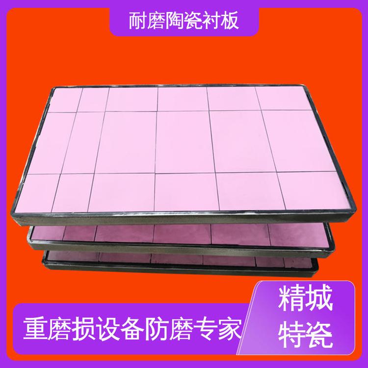 橡胶陶瓷二合一衬板 电厂落煤斗内衬 耐腐蚀耐高温 精城