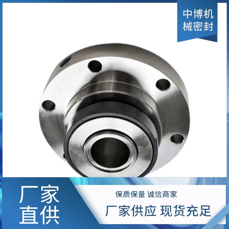 配套华成 水泵机械密封件 50TLD-50机械密封 泵壳 质保一年