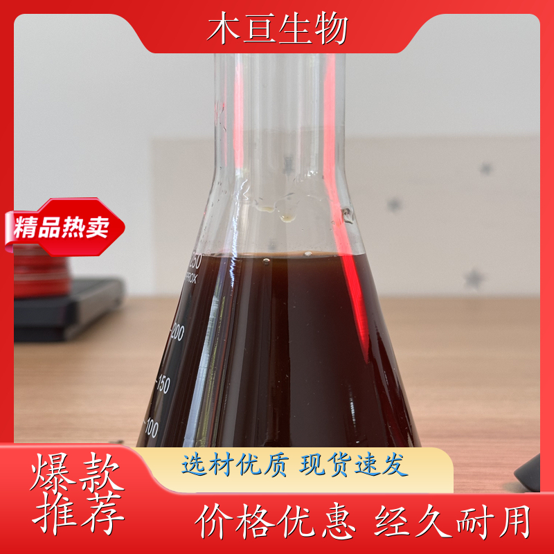 聚合氯化铁 PAC净水处理用 工业养殖废水处理沉淀剂 生产厂家