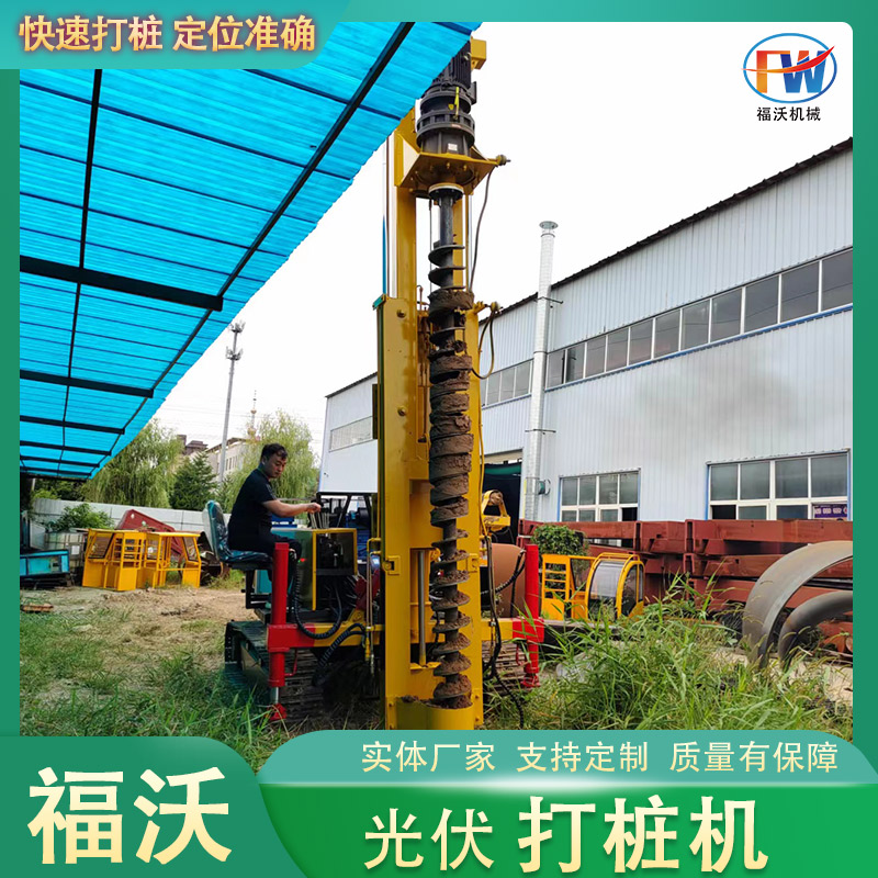 光伏打桩机 履带液压钻孔机 太阳能发电钢管桩压桩机