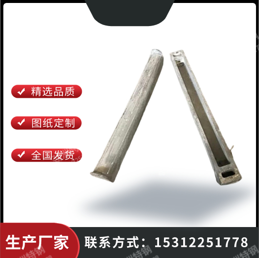 ZGMn13高锰钢反击破衬板 整体铸造技术规避缺陷