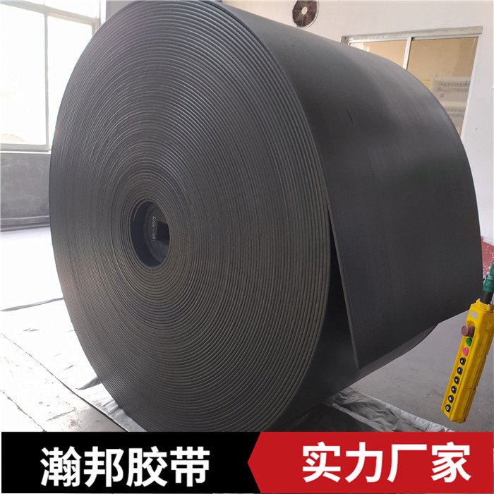 整芯阻燃输送带 矿用环形传送带 供应耐磨耐热工业皮带
