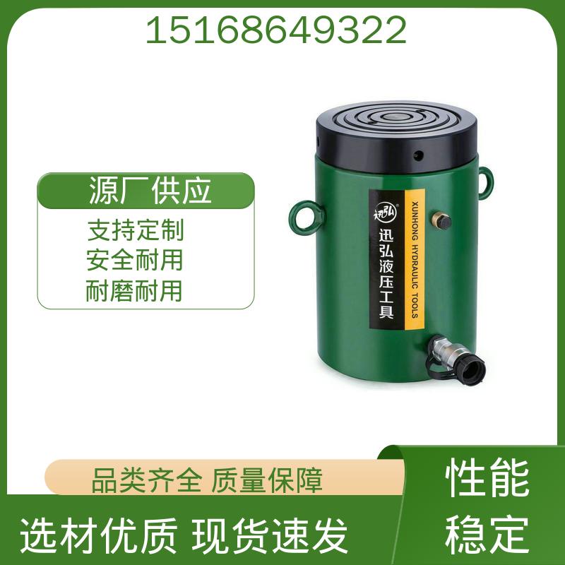 迅弘 RSM系列 中空液压油缸 单作用螺母锁定油缸 用心选材