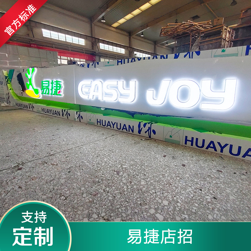 定制中国石油加油站昆仑好客形象墙 立柱灯箱 檐口标识加油机包柱