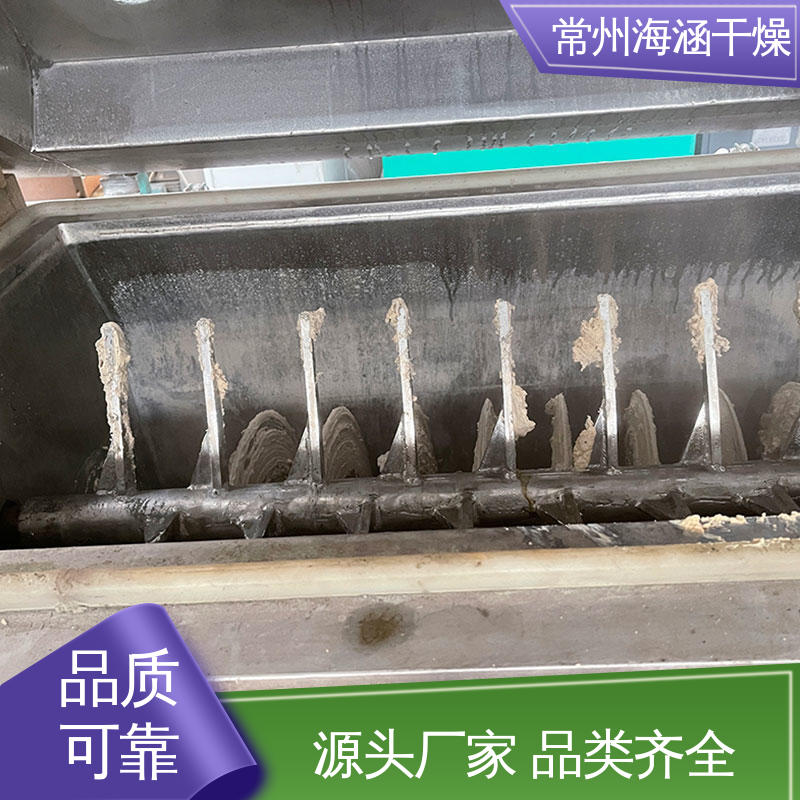 SHYZ-200 完善的售后服务体系 真空螺旋干燥机 物料适应性强 海涵