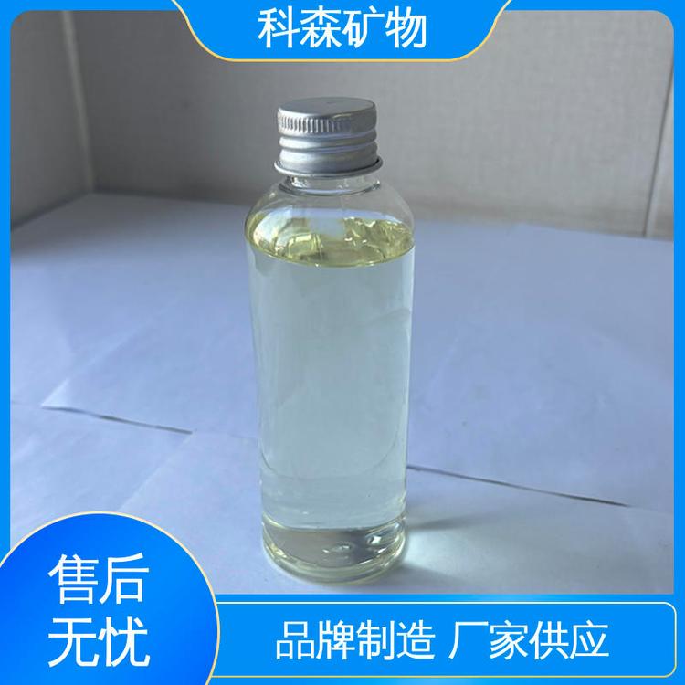 科森矿物 可指定各类指标 可分装零售 洗煤捕收剂 工业矿用