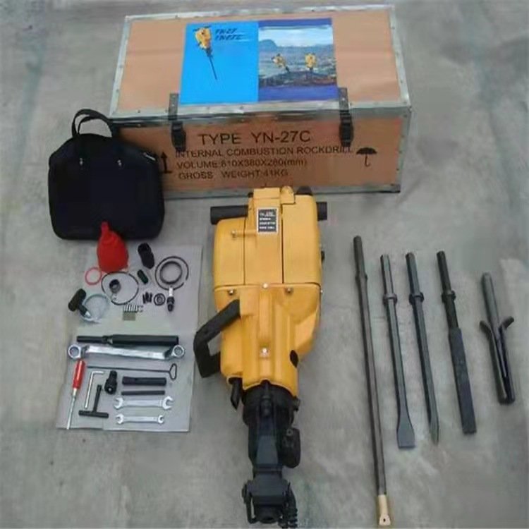 供应小型手持式内燃凿岩机 YN27C 工程钻孔设备 汽油钻孔破镐