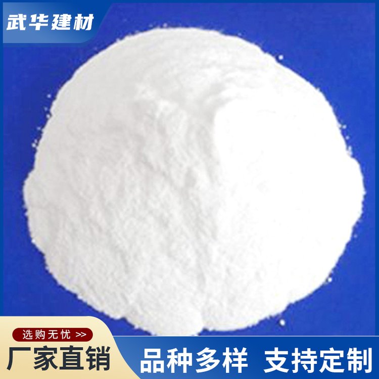 氢氧钙粉 工业级污水处理96%高含量灰钙粉 超细白熟石灰