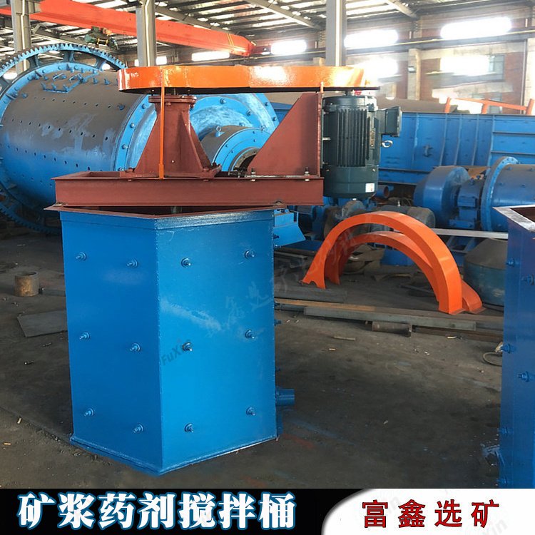 矿用混浆搅拌桶 叶轮提升搅拌槽 矿浆药剂混合设备 不锈钢碳钢储浆桶