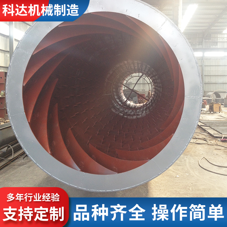 卧式滚筒烘干机 多功能单筒干燥设备 水稻粮食滚筒厂家 科达水泥