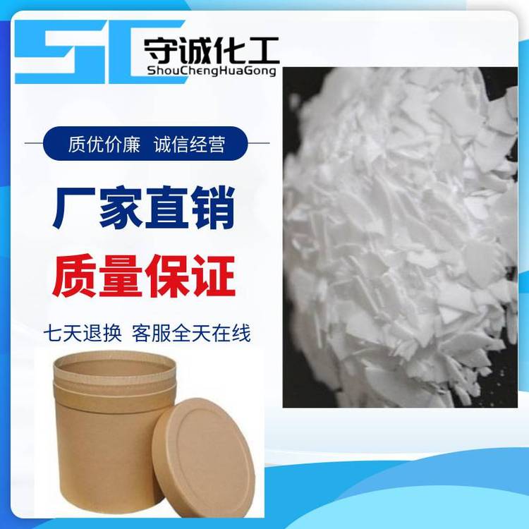 浙江苯并三氮唑99.5%生产厂家缓蚀剂BTA苯骈三氮唑***95-14-7
