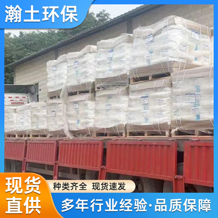 瀚土 阳离子聚丙烯酰胺厂家 循环水处理污泥脱水 pam水质澄清剂