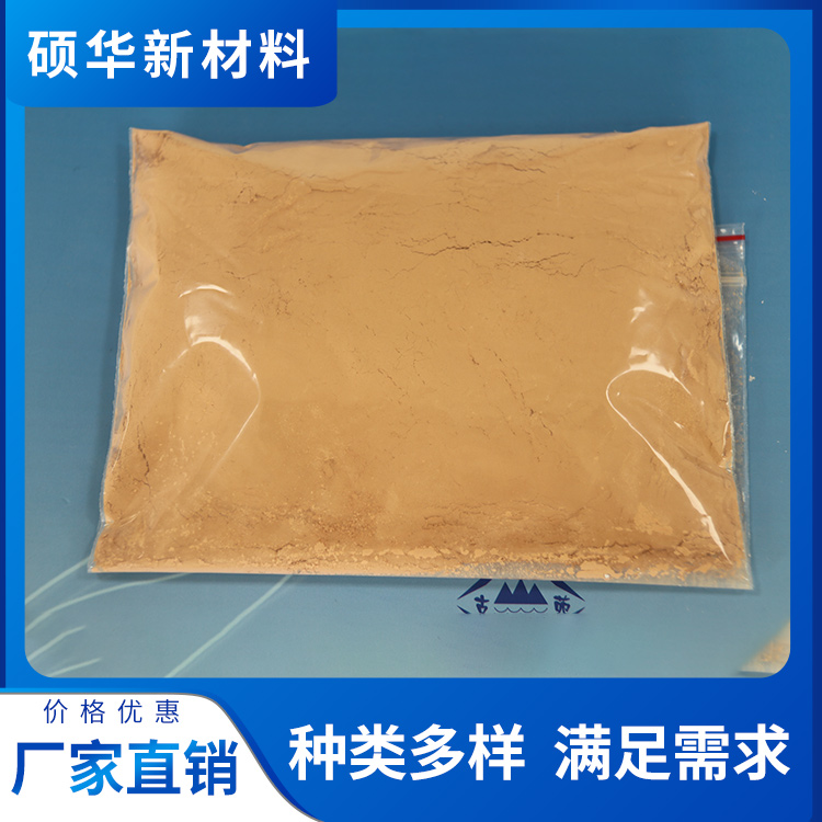 硕华 钠基膨润土 砂浆泥浆护壁土 具有吸湿性 现货批发