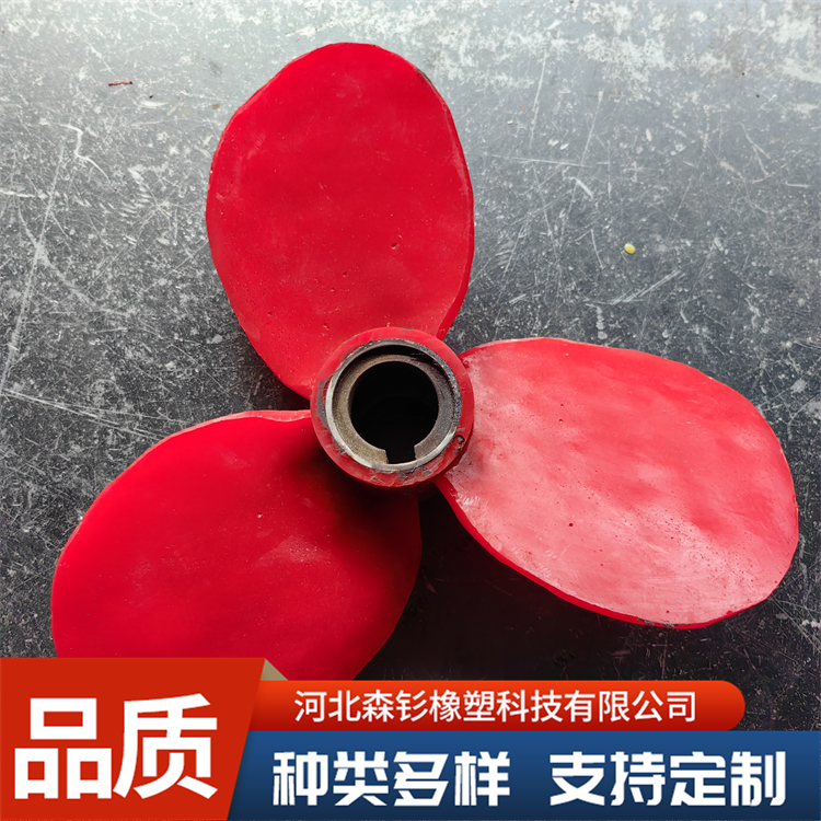 搅拌桶叶轮 矿山浮选机定子转子 支持定做 森钐