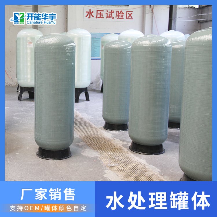 水池过滤系统 污水处理过滤器 开能华宇水处理锰砂过滤系设备