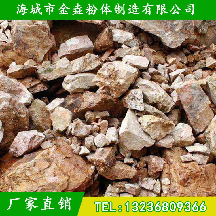 陶瓷玻璃专用钾长石 20-320目正长石 钾长石原矿 金垚粉体厂