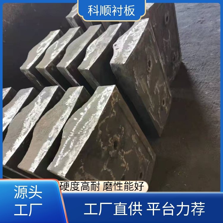 科顺 矿磨衬 板 高锰钢衬板定制 规格可定制 不易破