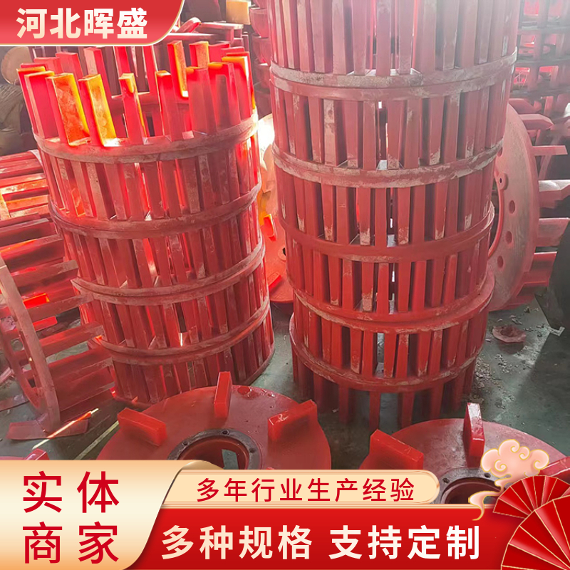 砂浆泵PU提升叶轮晖盛搅拌槽聚氨酯叶轮盖板