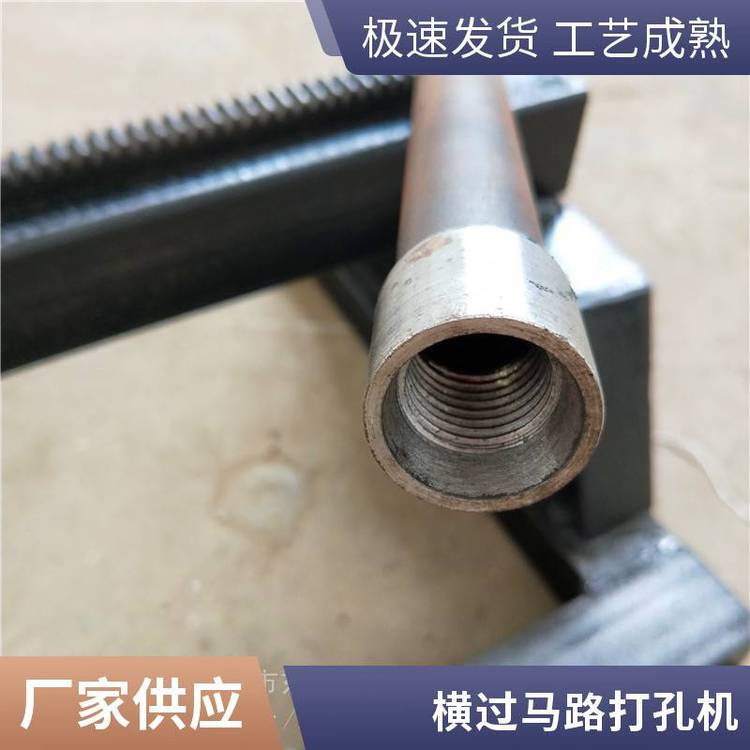 地下过路顶管机 东亨小型液压钻孔机厂家 自动打过道眼机器
